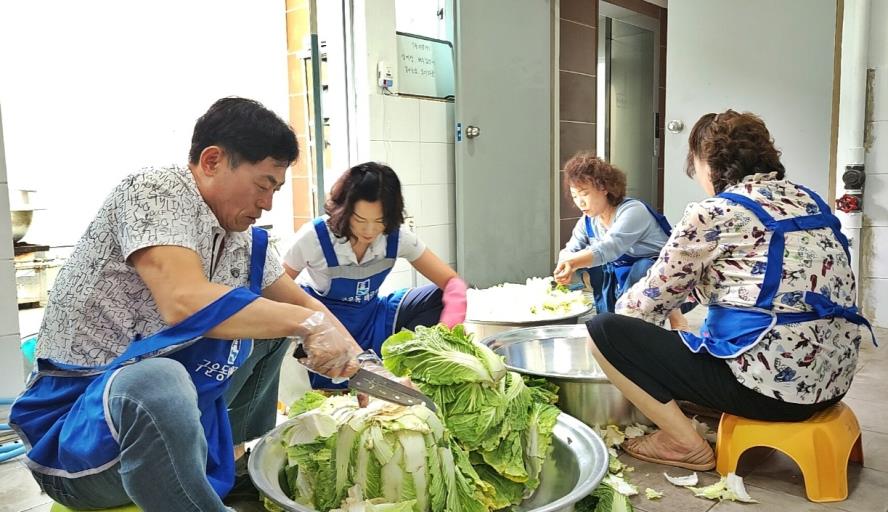 구운동 바르게살...